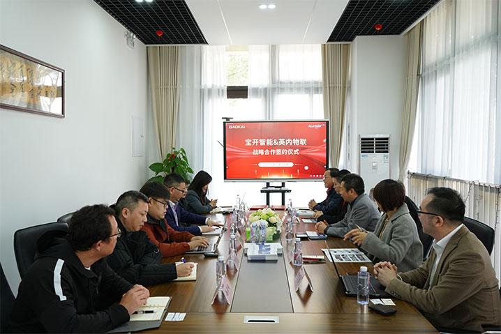 攜手共進(jìn)，合作共贏 | 寶開(kāi)智能與英內(nèi)物聯(lián)簽署戰(zhàn)略合作協(xié)議！