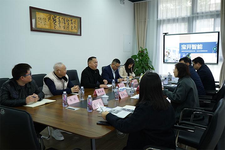 新聞 | 閔行區(qū)委常委、組織部部長(zhǎng)胡芳一行蒞臨寶開(kāi)參觀指導(dǎo)