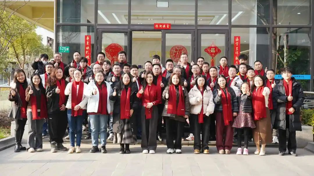 “銳意進取，篤行致遠” | 寶開在滬召開2025年年終總結(jié)大會