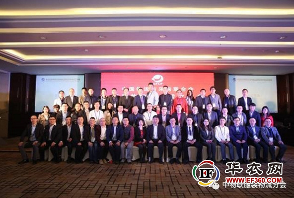 喜訊：2017年3月中國物流與采購聯(lián)合會服裝物流分會。