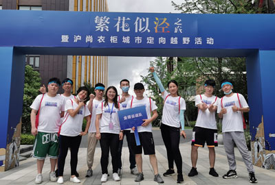 “繁花似涇”城市定向越野活動 | 金領谷戰(zhàn)隊奪冠，寶開后浪獻力添彩