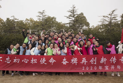 不忘初心擔使命，奮楫再創(chuàng)新傳奇 | 寶開年度盛典系列活動圓滿收官