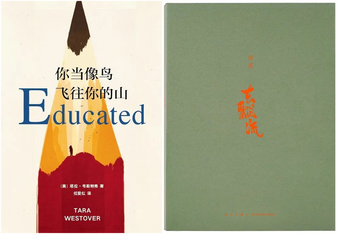 感受文字之美，共享閱讀之樂 | 寶開與燎申智城共同舉辦成長專場讀書活動