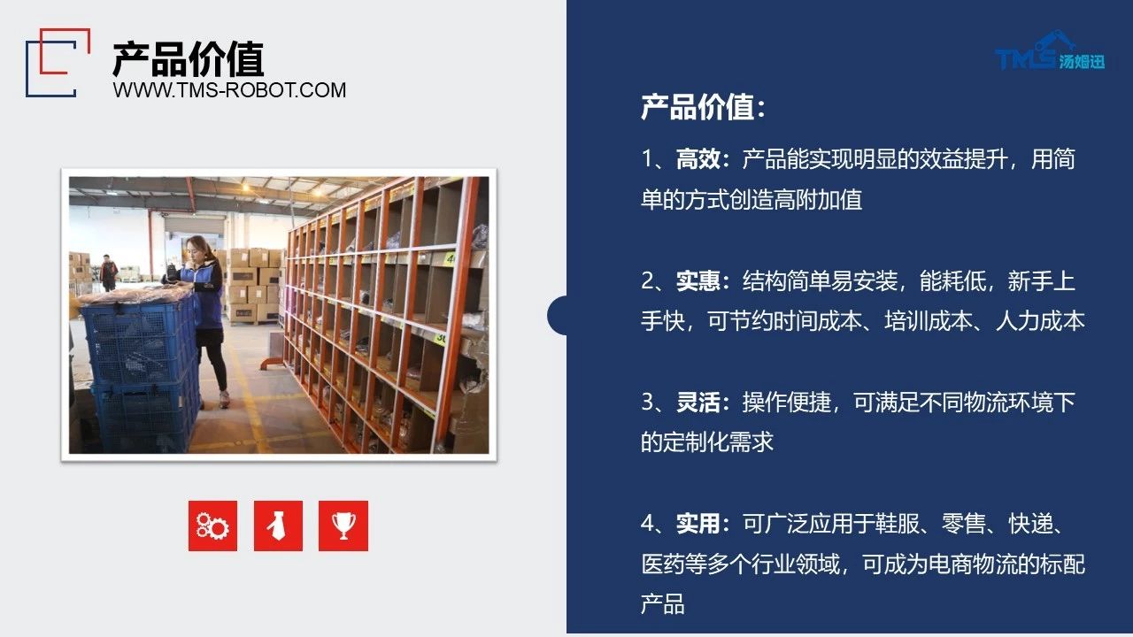 新品上線 | 湯姆迅開展「燈帶式播種墻」專題培訓