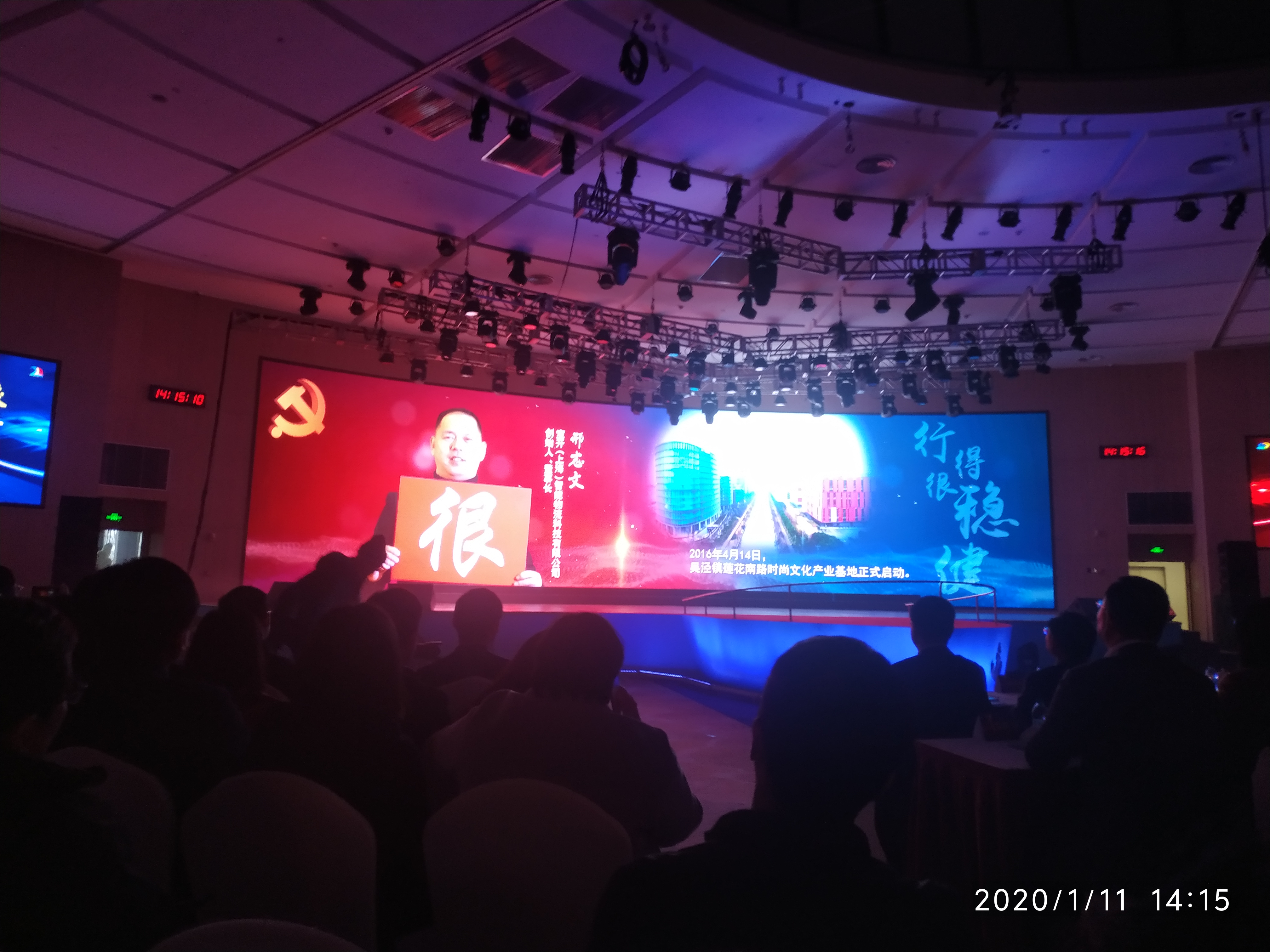 喜訊 | 寶開榮獲“閔行區(qū)內(nèi)資企業(yè)總部”稱號(hào)和“創(chuàng)新活力獎(jiǎng)”榮譽(yù)表彰