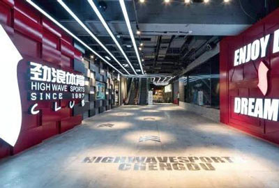 捷報 | 西南市場首單！寶開與勁浪體育達(dá)成合作！