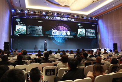 2018百勝軟件用戶大會(huì) | 寶開(kāi)營(yíng)銷(xiāo)總監(jiān) 汪彬彬受邀出席并發(fā)表主題演講