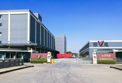 案例新聞 | 官宣！雅鹿物流中心自動化揀選輸送項目完工驗收！