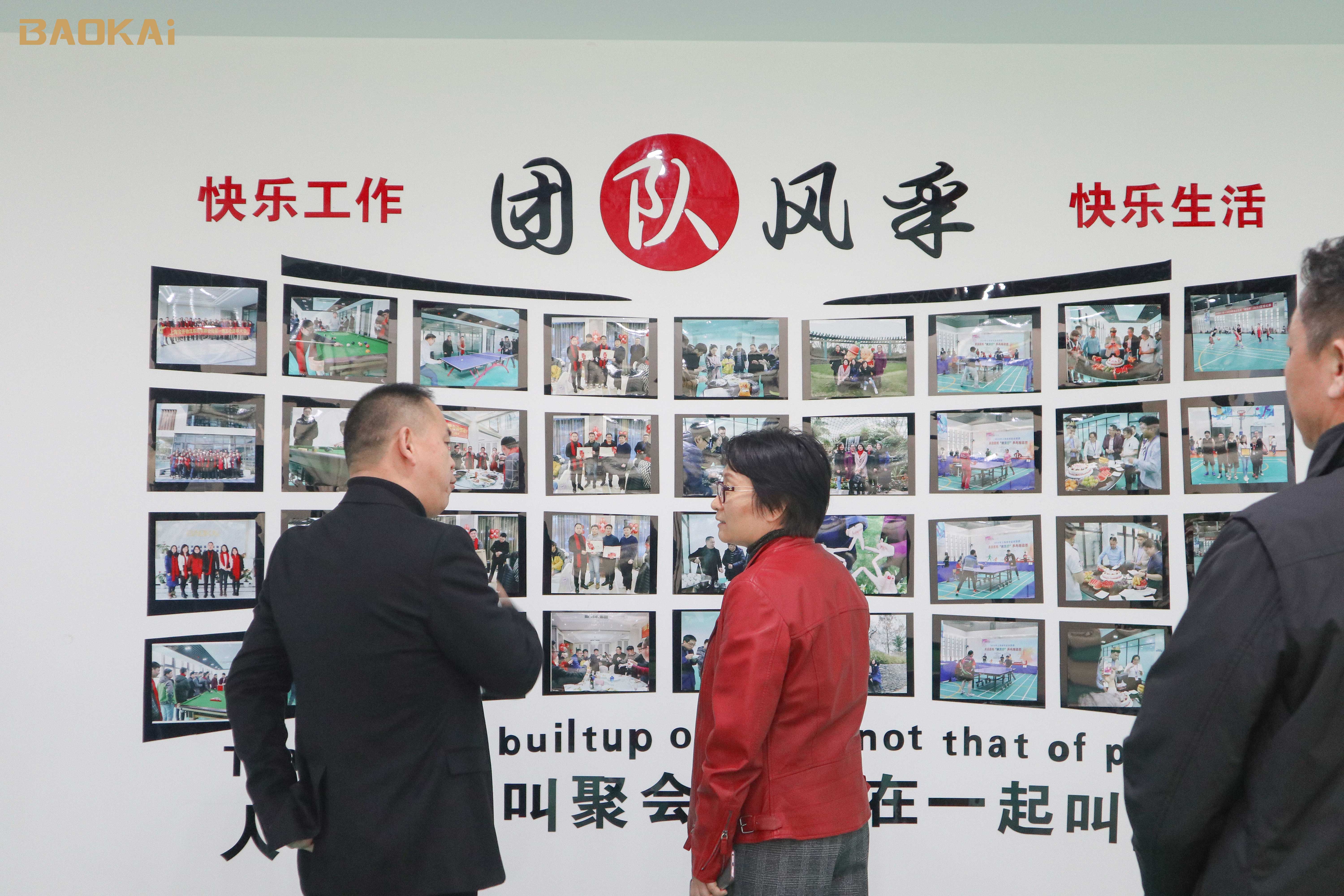 新聞 | 領(lǐng)導(dǎo)送春風(fēng)，暖意融融