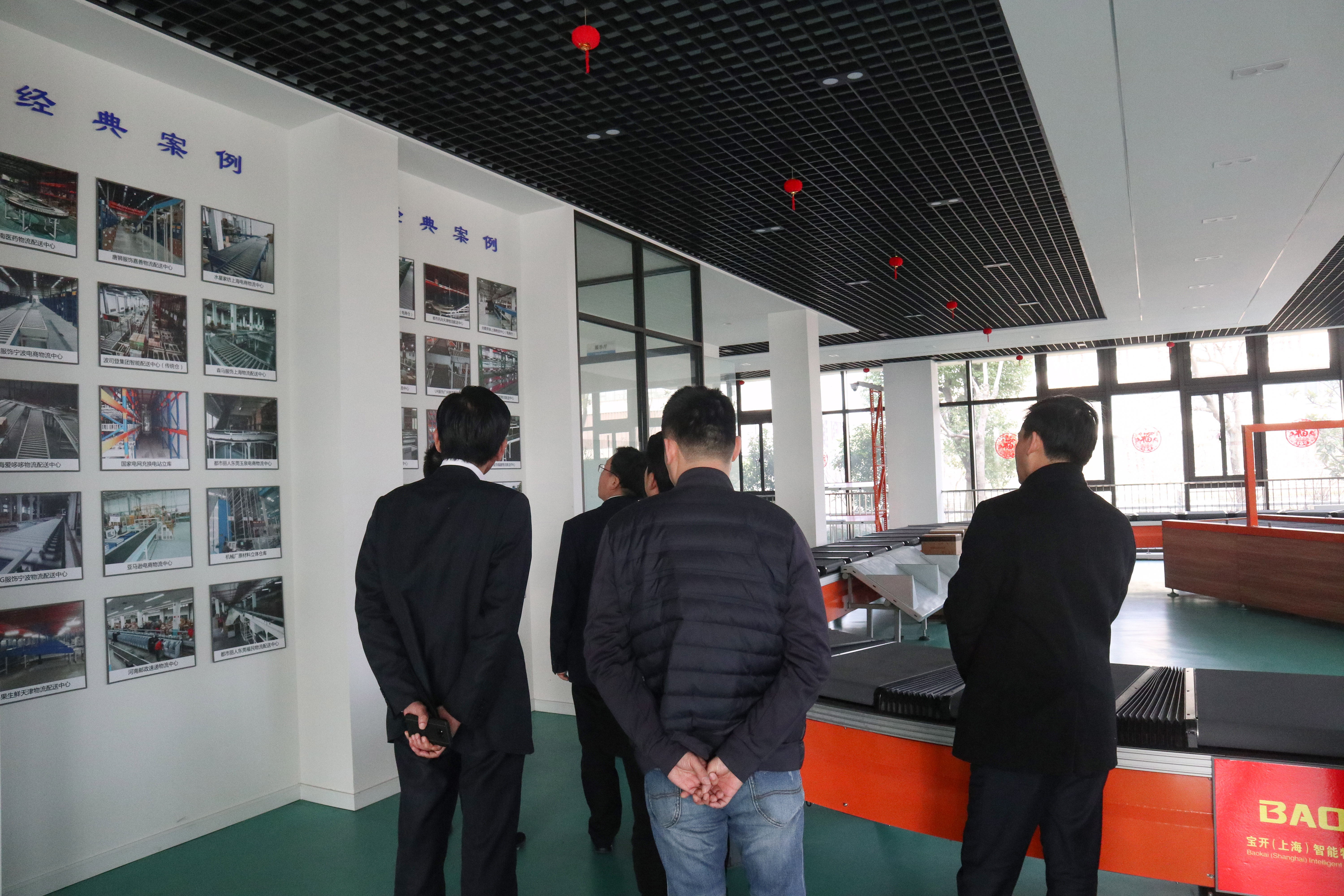 新聞 | 湖州市長(zhǎng)興縣政府領(lǐng)導(dǎo)一行蒞臨寶開(kāi)參觀考察