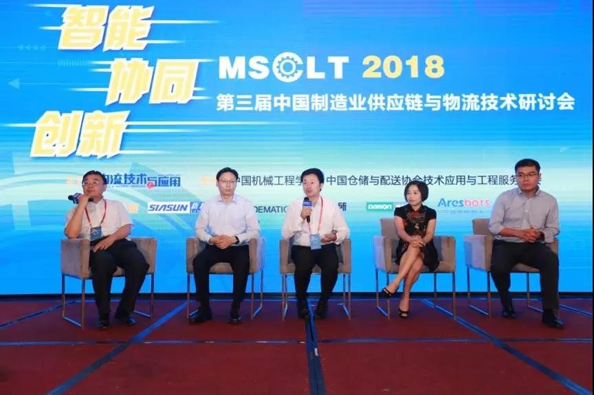 喜訊 | 寶開波司登CDC智能化改造項(xiàng)目榮獲中國(guó)制造業(yè)優(yōu)秀物流工程獎(jiǎng)