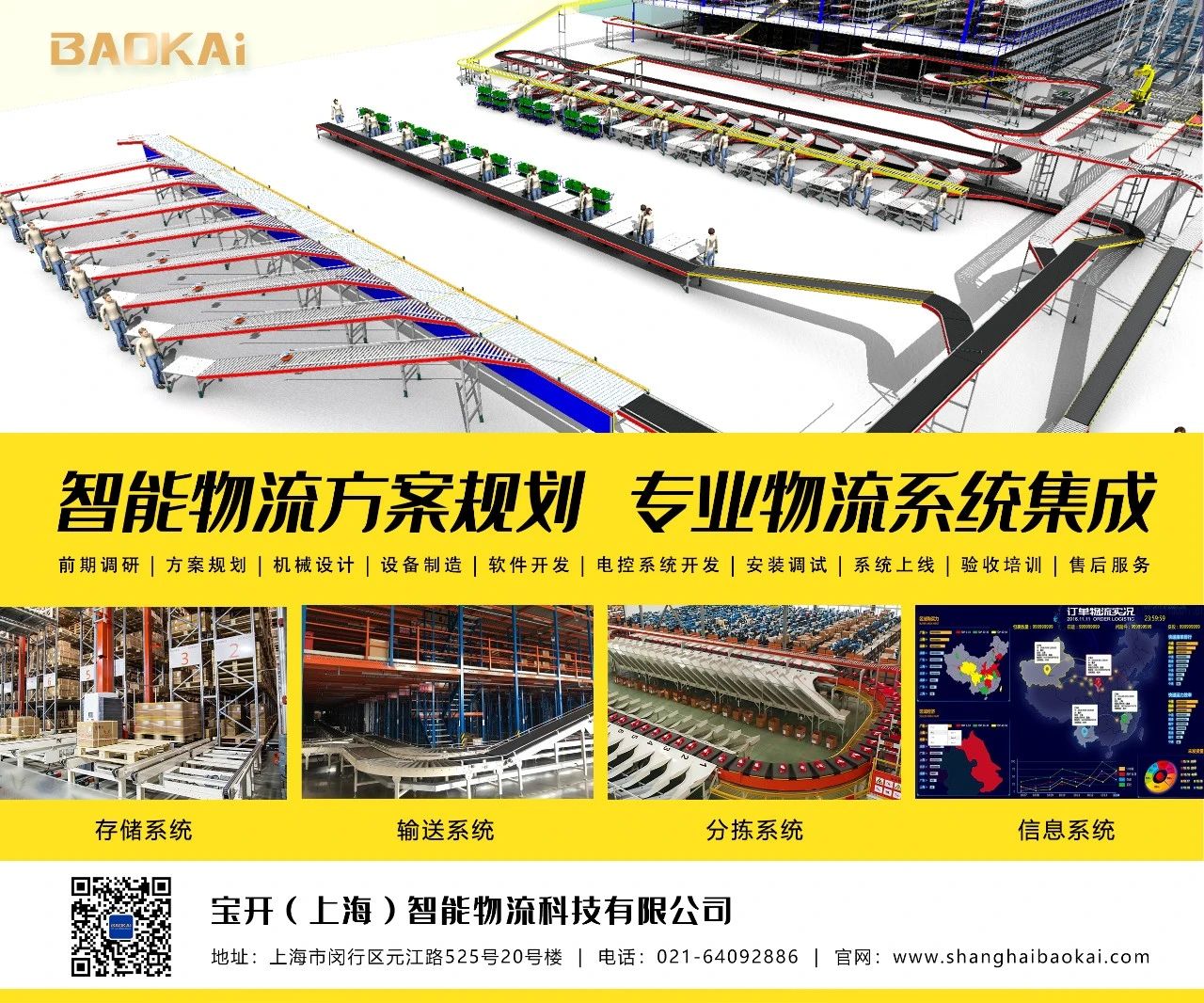 員工集體生日會｜溫馨五月，感恩有你，攜手同行