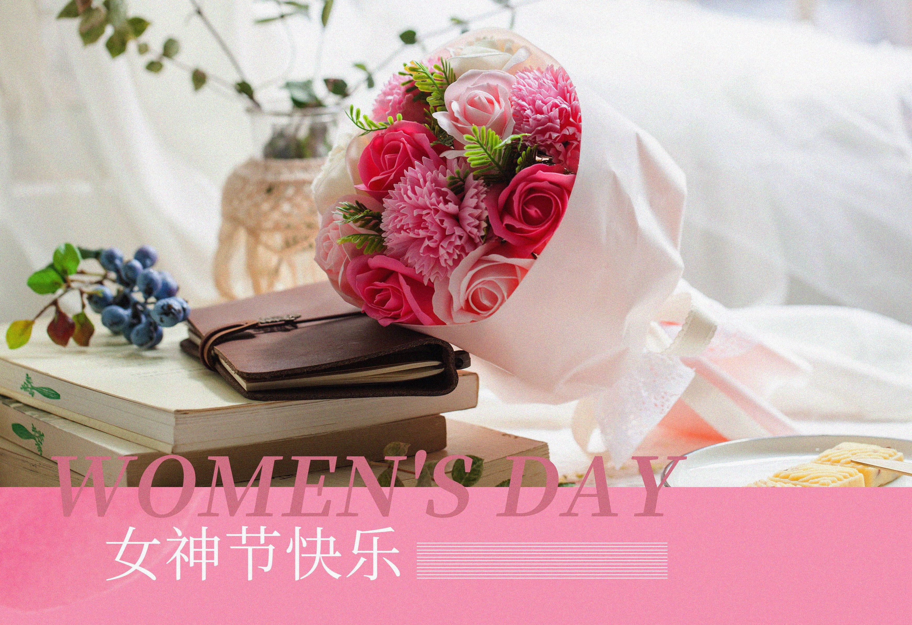 Happy Women’s Day | 戰(zhàn)疫時期，這個三八節(jié)，我們“e”起過！