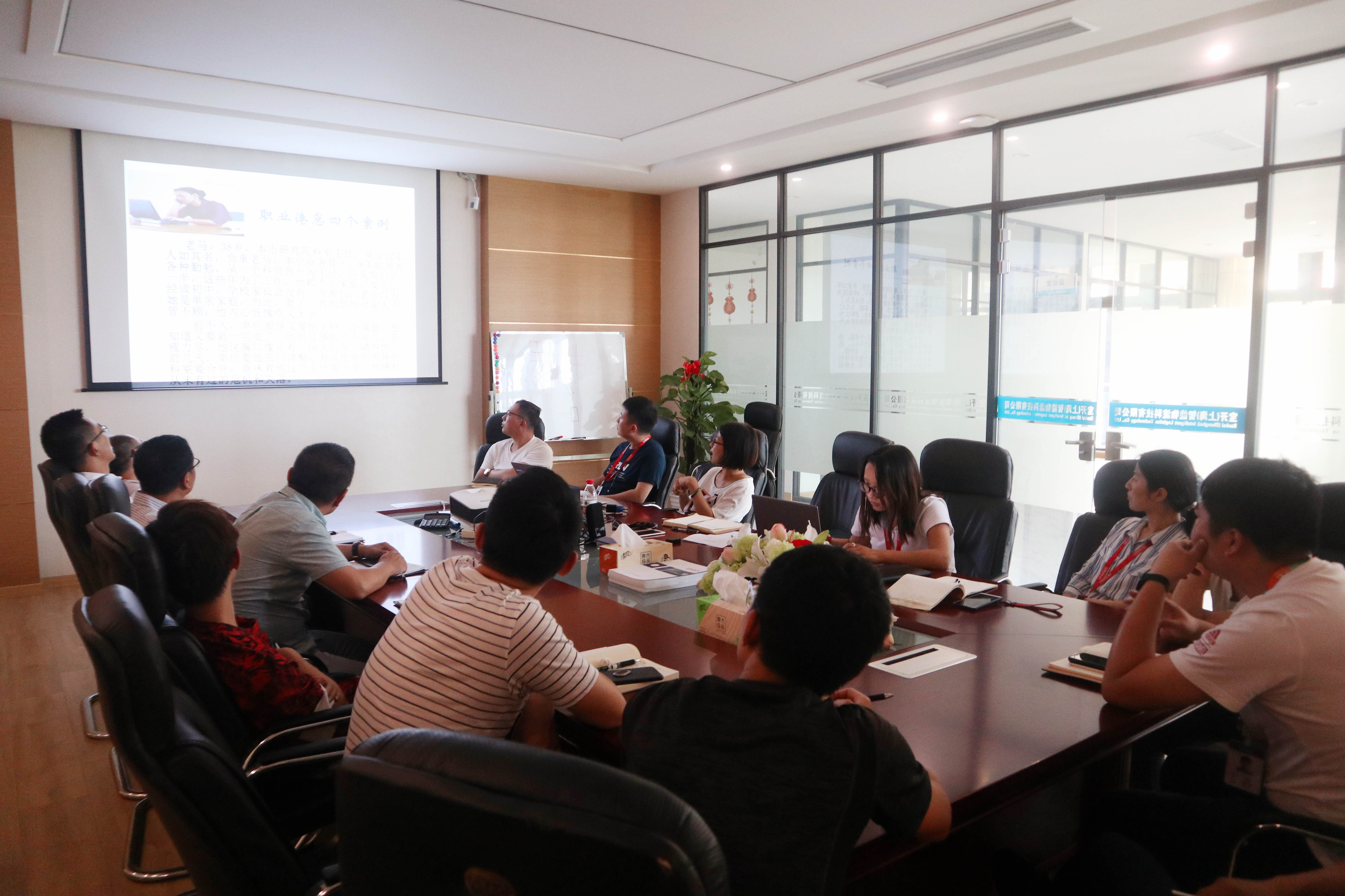 關(guān)注心理健康·工會(huì)關(guān)愛(ài)在行動(dòng) | 寶開(kāi)舉辦“職業(yè)倦怠與自我疏導(dǎo)”主題心理講座