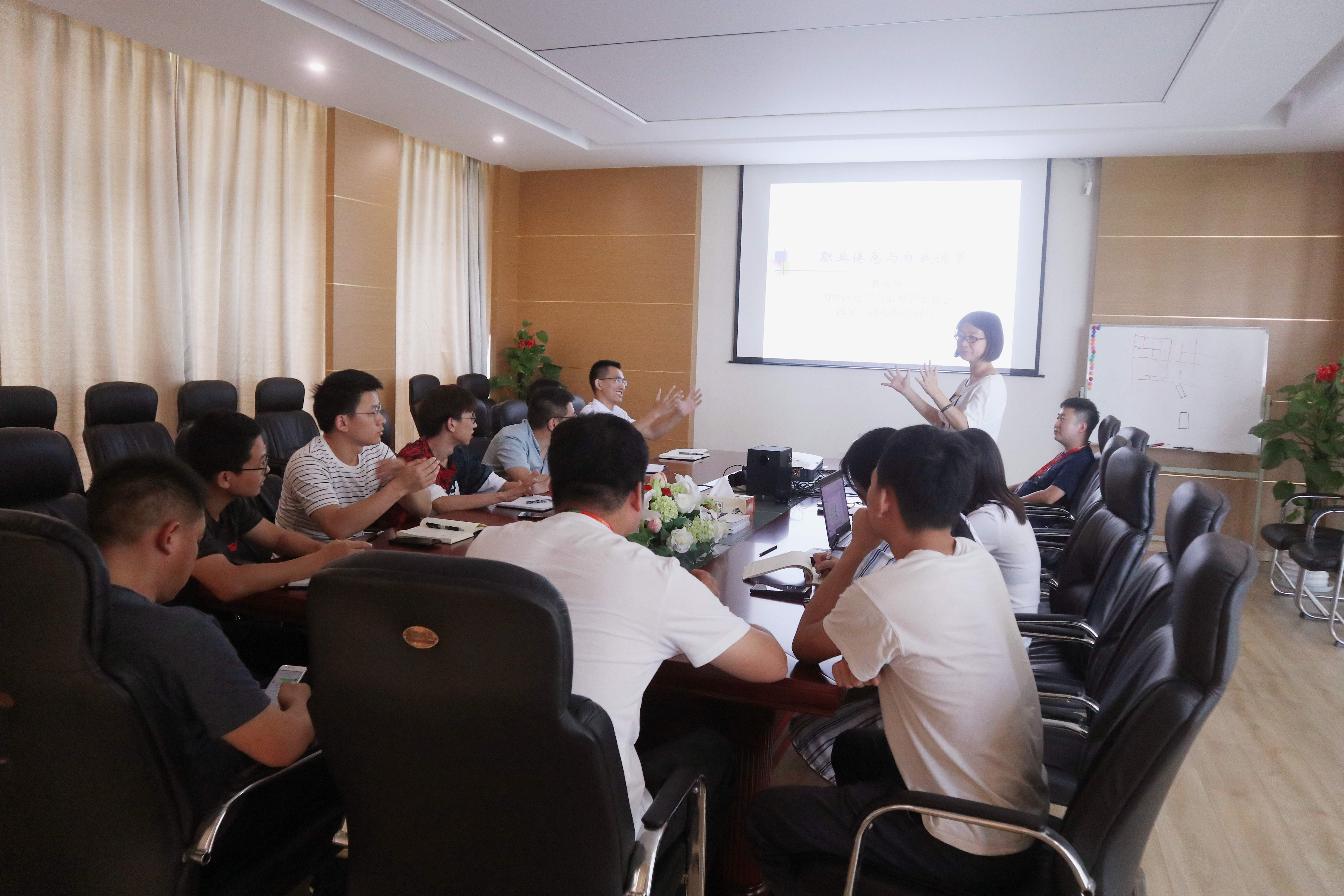 關(guān)注心理健康·工會(huì)關(guān)愛(ài)在行動(dòng) | 寶開(kāi)舉辦“職業(yè)倦怠與自我疏導(dǎo)”主題心理講座