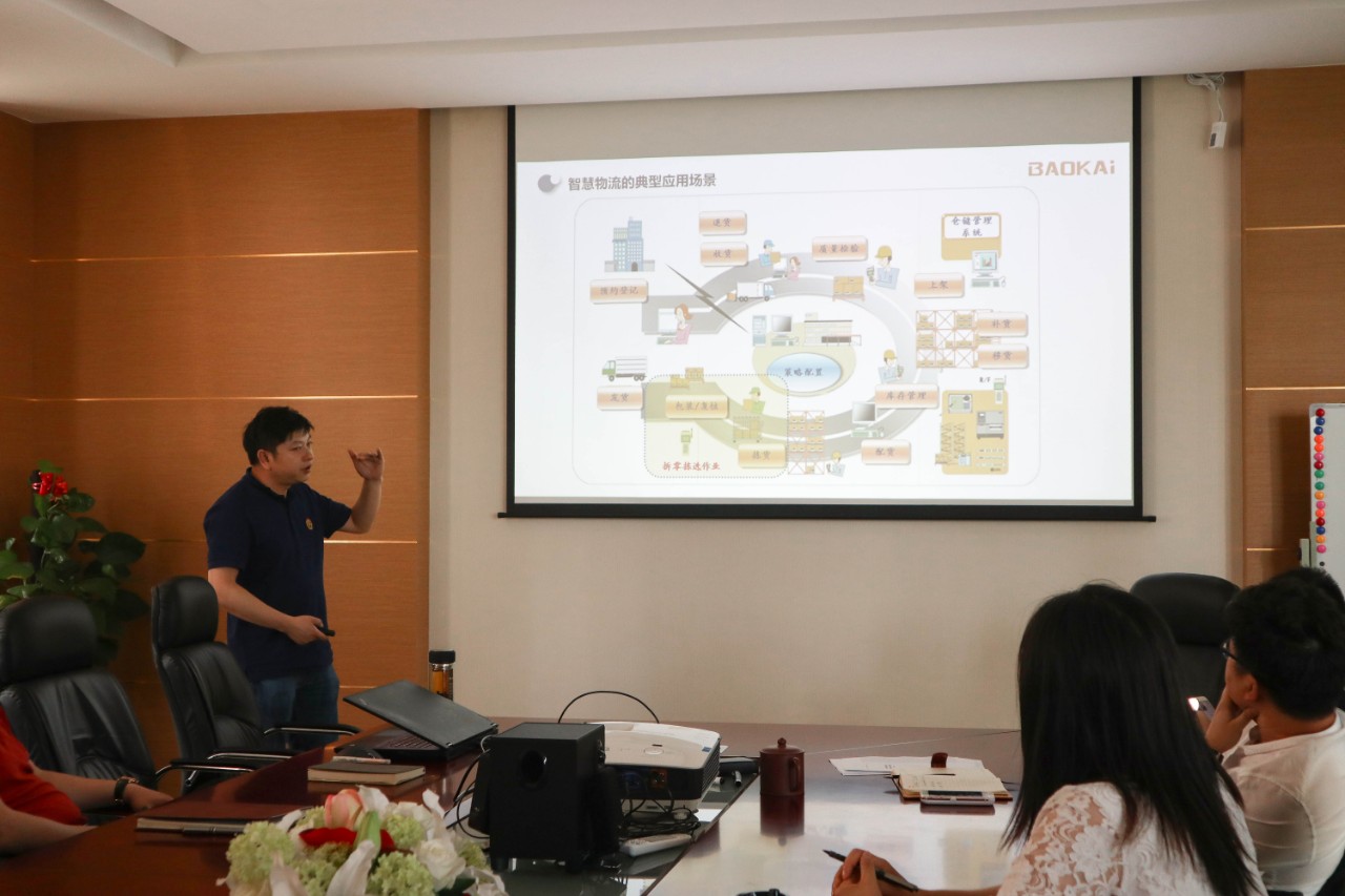 內(nèi)訓(xùn)會第三講 | 倉儲物流:行業(yè)解決方案及系統(tǒng)設(shè)備的應(yīng)用