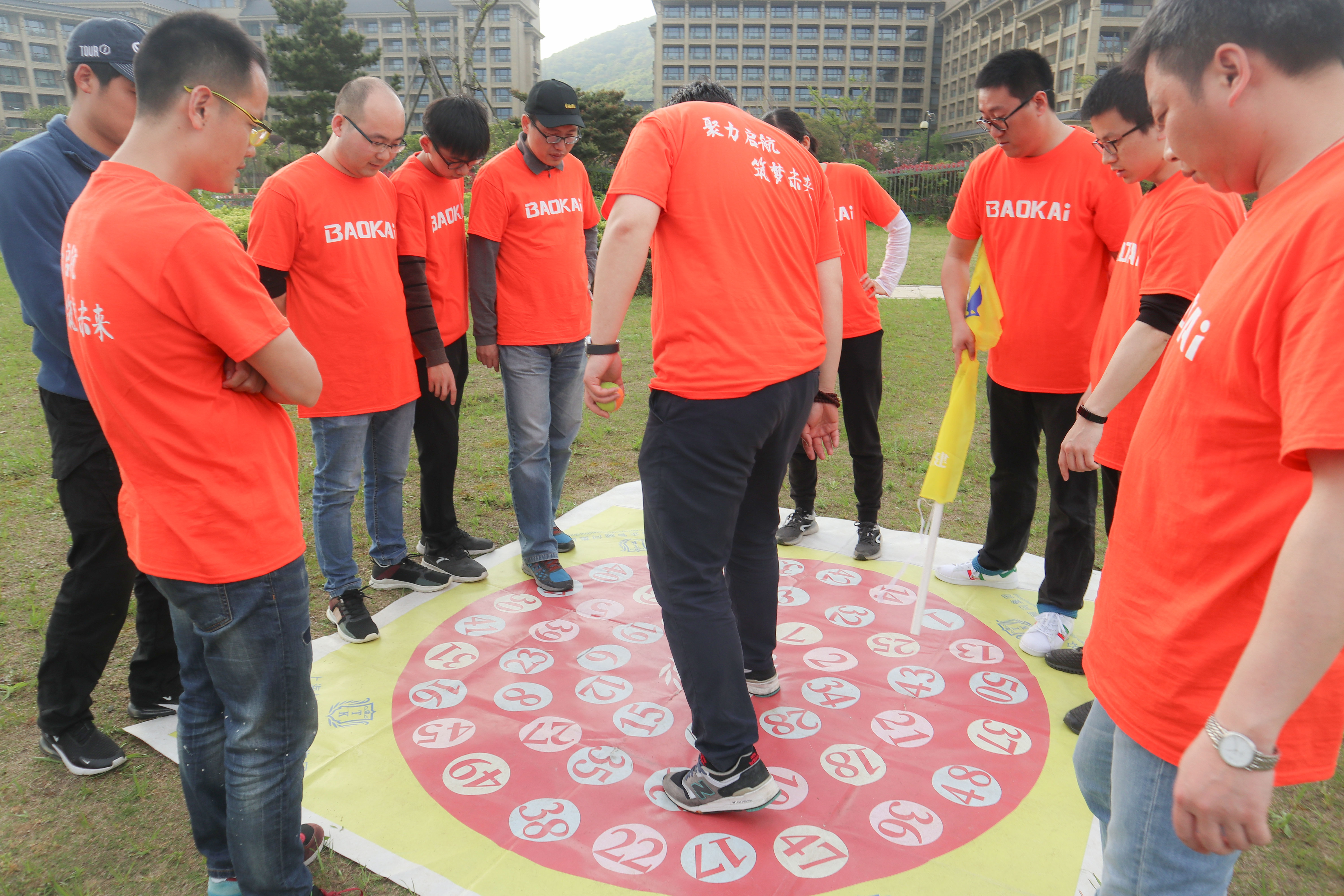 聚力啟航 筑夢未來 | 寶開成功舉辦2019團隊拓展旅游活動