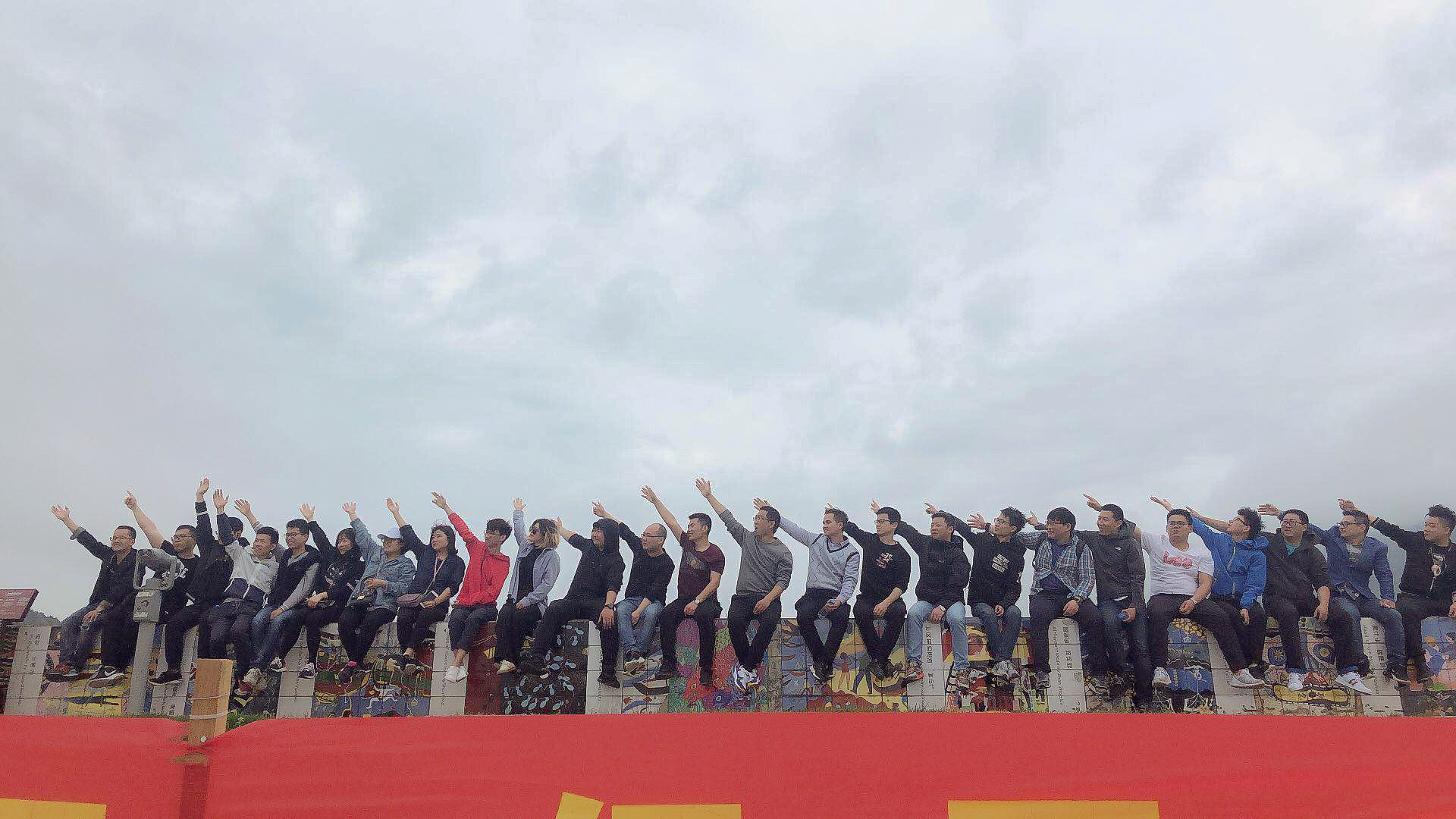 聚力啟航 筑夢未來 | 寶開成功舉辦2019團隊拓展旅游活動