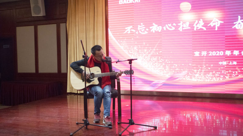 不忘初心擔(dān)使命，奮楫再創(chuàng)新傳奇 | 寶開(kāi)年度盛典系列活動(dòng)圓滿(mǎn)收官