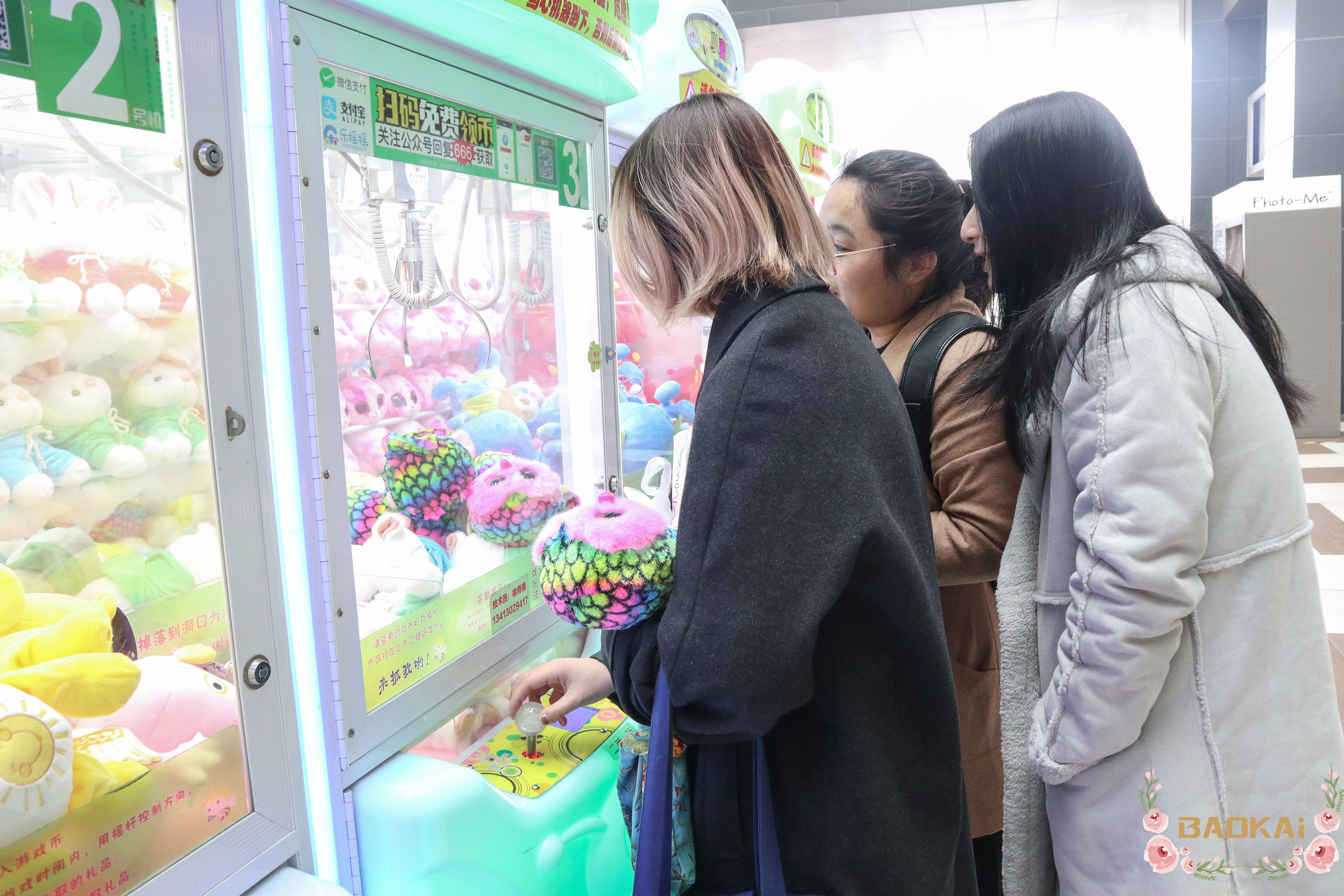 巾幗俏麗，樂享“三八” | 寶開舉辦“午后派對(duì)·集體觀影”活動(dòng)