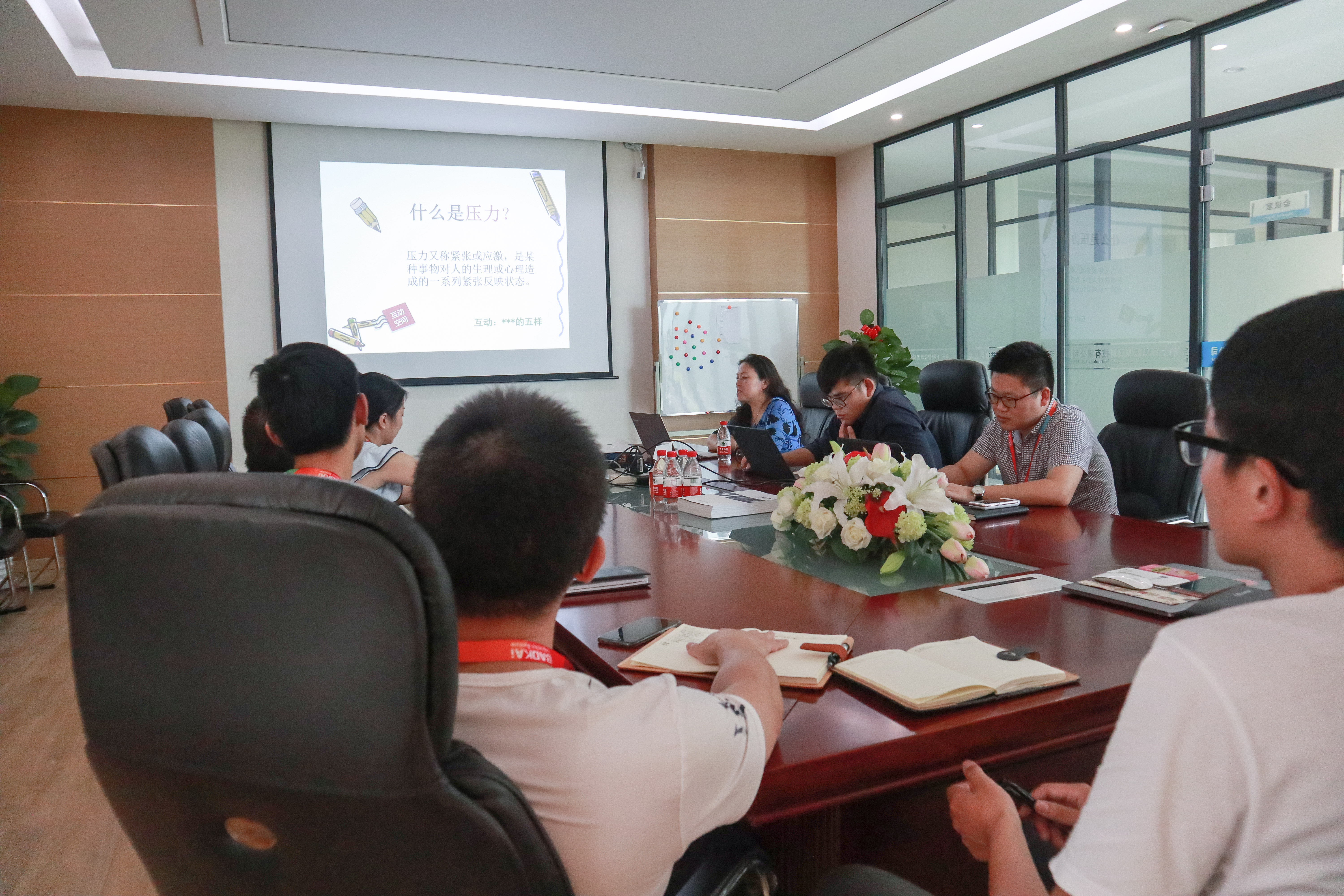 助力成長(zhǎng)·從心出發(fā) | 寶開舉辦專題心理講座，助員工疏導(dǎo)壓力