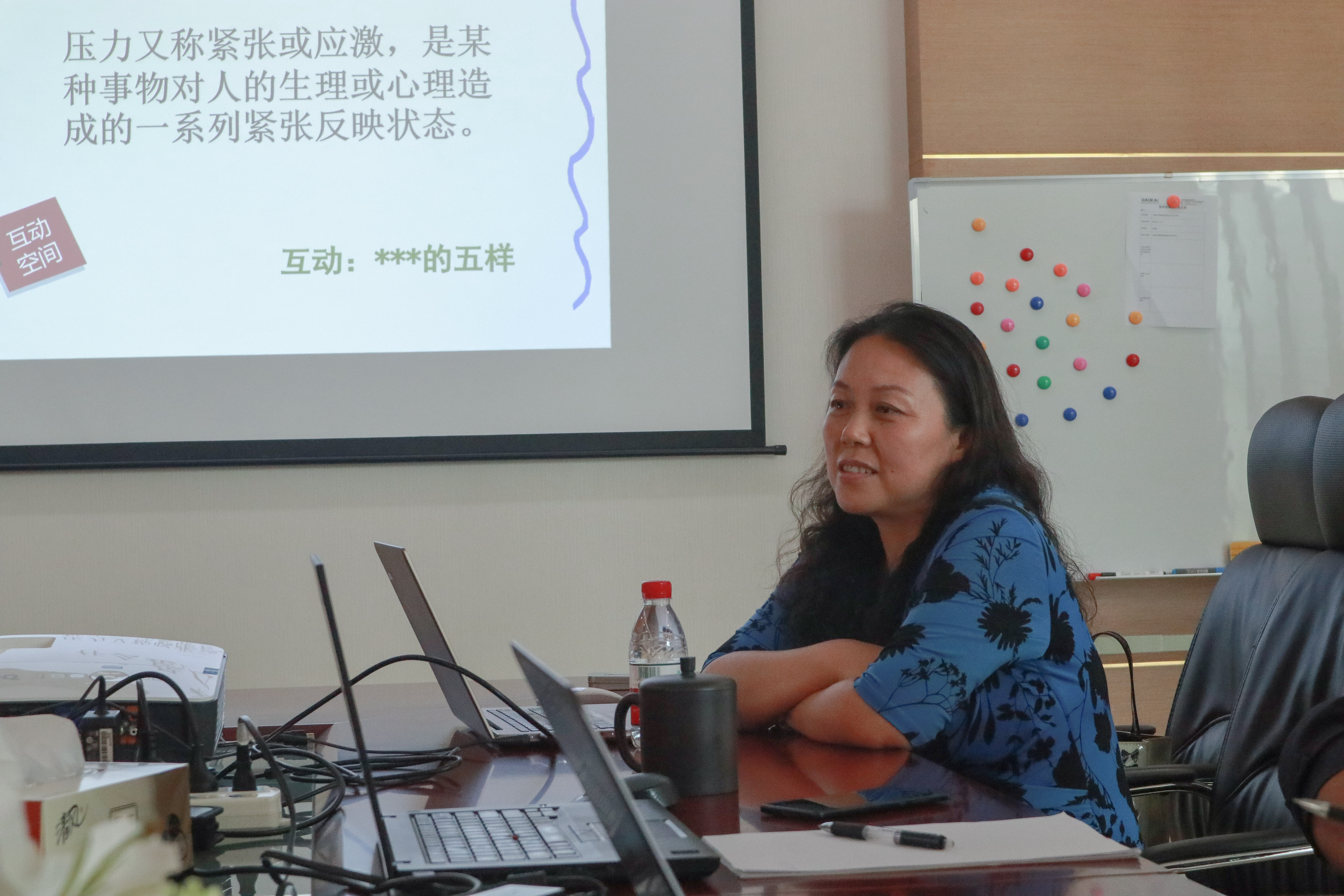 助力成長(zhǎng)·從心出發(fā) | 寶開舉辦專題心理講座，助員工疏導(dǎo)壓力