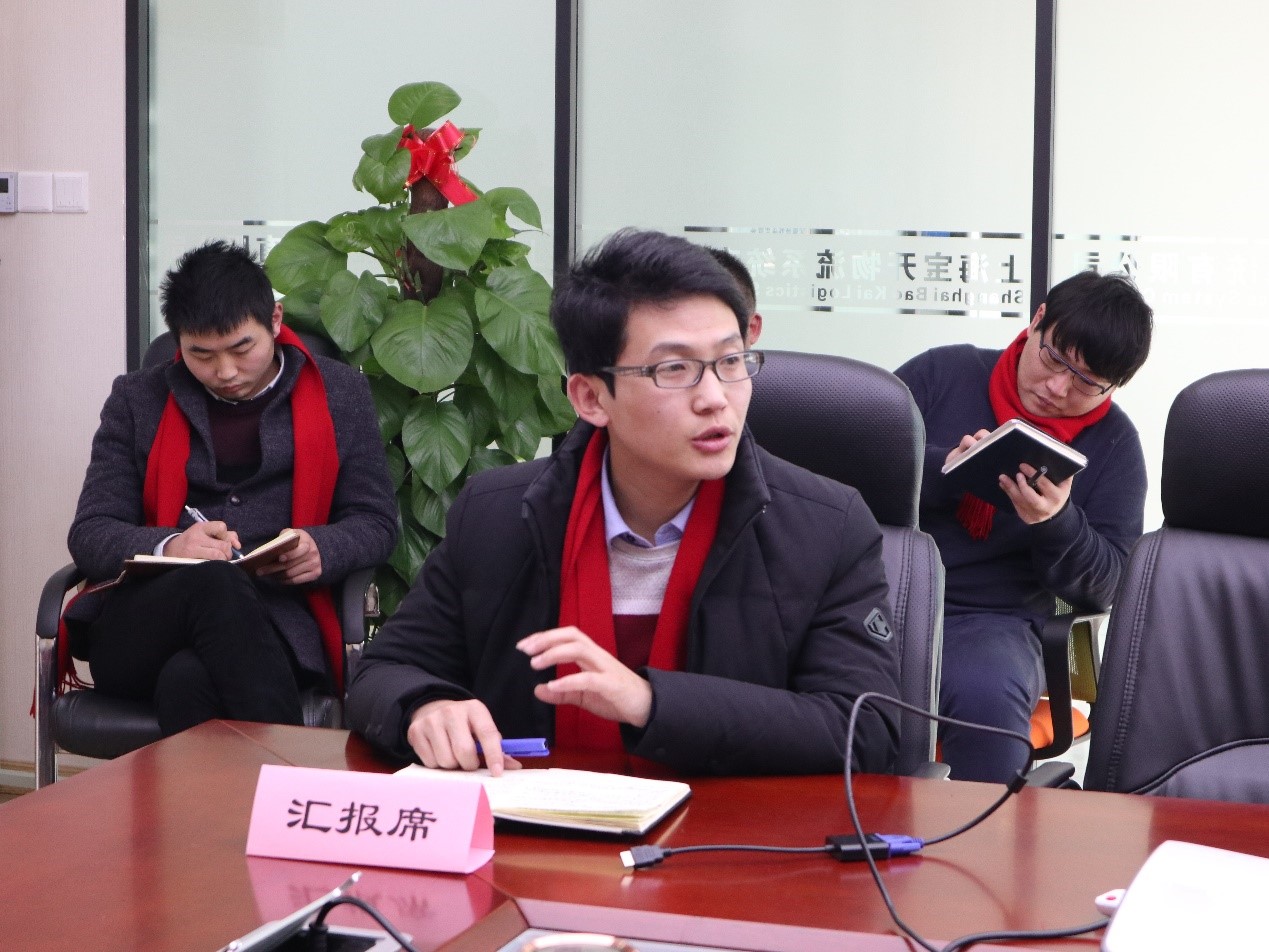 新聞 | “2018新征程，再出發(fā)” 寶開年終總結(jié)大會順利召開