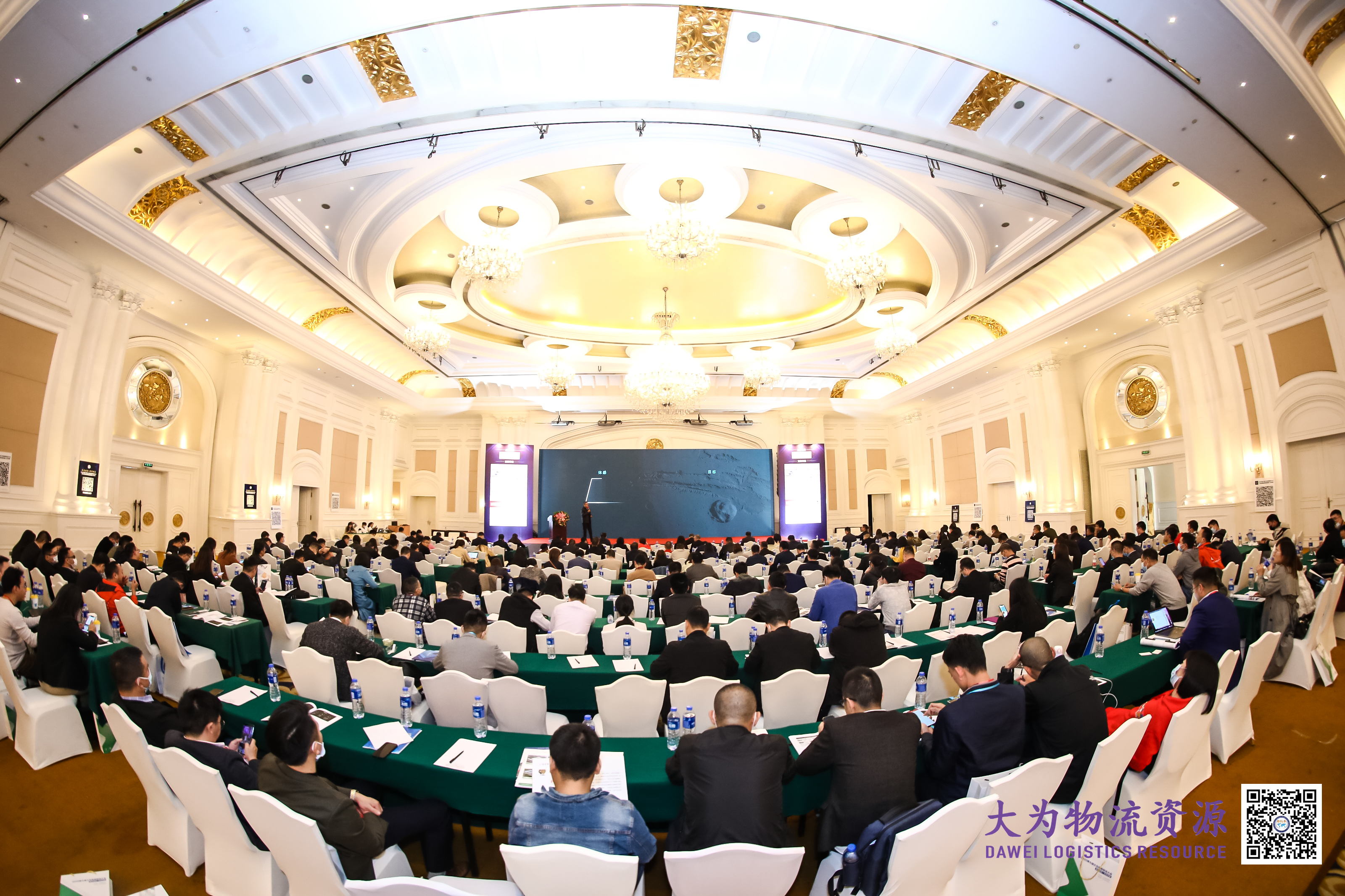 2020第7屆大為電商物流大會 | 寶開常務(wù)副總裁王雷受邀出席并發(fā)表演講