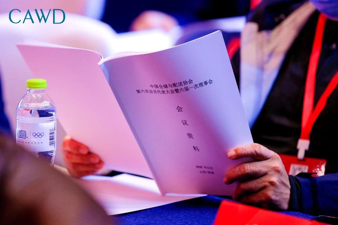 2020年中國(guó)倉(cāng)儲(chǔ)配送企業(yè)家年會(huì) | 寶開(kāi)執(zhí)行總裁張振林受邀發(fā)表演講